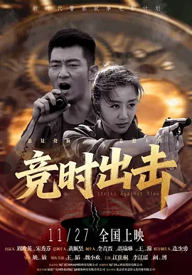 亚洲之子赚钱攻略
