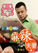 夜夜春夜夜透